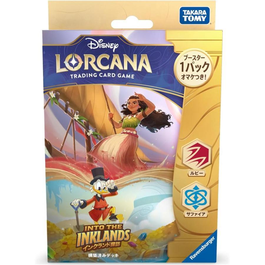 新品 カートン ディズニー ロルカナ TCG 日本語版 インクランド探訪 ディズニー・ロルカナ・TCG 日本語版 ブースターパック インク
