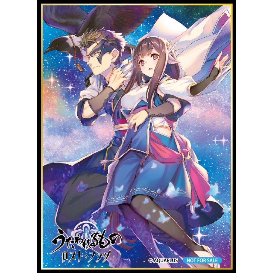 リセ オーバーチュア Ver.アクアプラス 2.0 ブースターパック 20パック