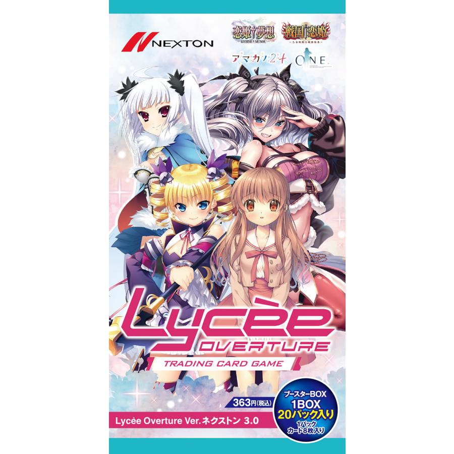 lycee リセ オーバーチュア ネクストン3.0 未開封シュリンク付 4BOX Yahoo!ショッピングストア検索: リセ オーバーチュア Ver