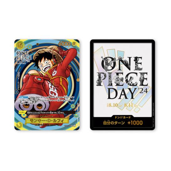 ワンピースカード プレミアムカードコレクション ONEPIECEDAY'24 ONE PIECE DAY'24」にて先行販売された プレミアムカードコレクション