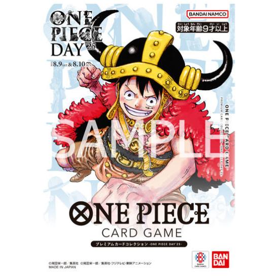 未開封】ONE PIECE DAY 2025 プレミアムカードコレクション ワンピース