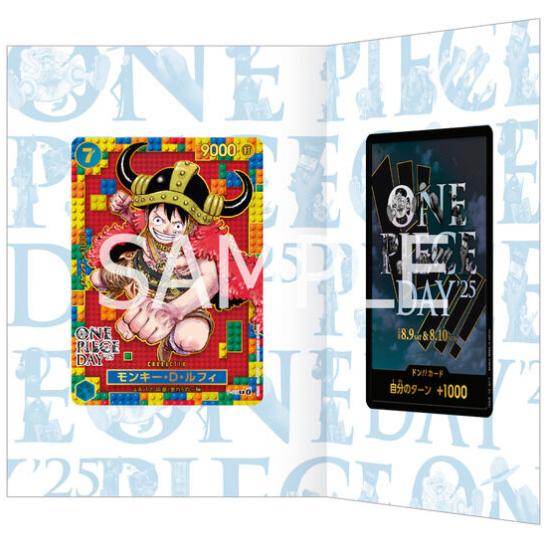 ONE PIECEカードゲーム ワンピース プレミアムカードコレクション ONE 