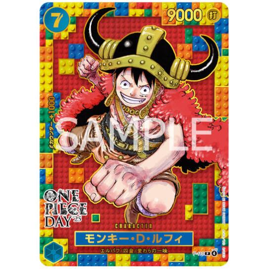 ONE PIECEカードゲーム ワンピース プレミアムカードコレクション ONE