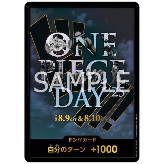 ONEPIECEDAY25 プレミアムカードコレクション　新品未開封 プレミアムカードコレクション-25周年エディション-【未開封BOX】{-}