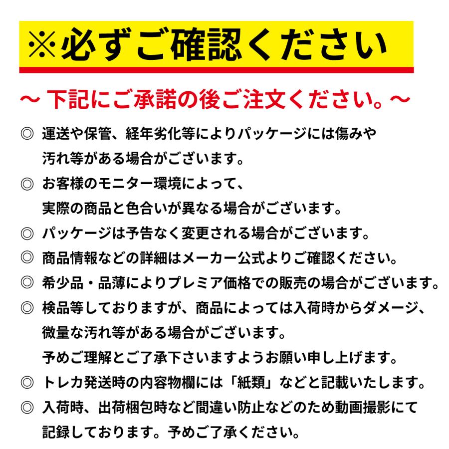 ONE PIECEカードゲーム ワンピース プレミアムカードコレクション ONE