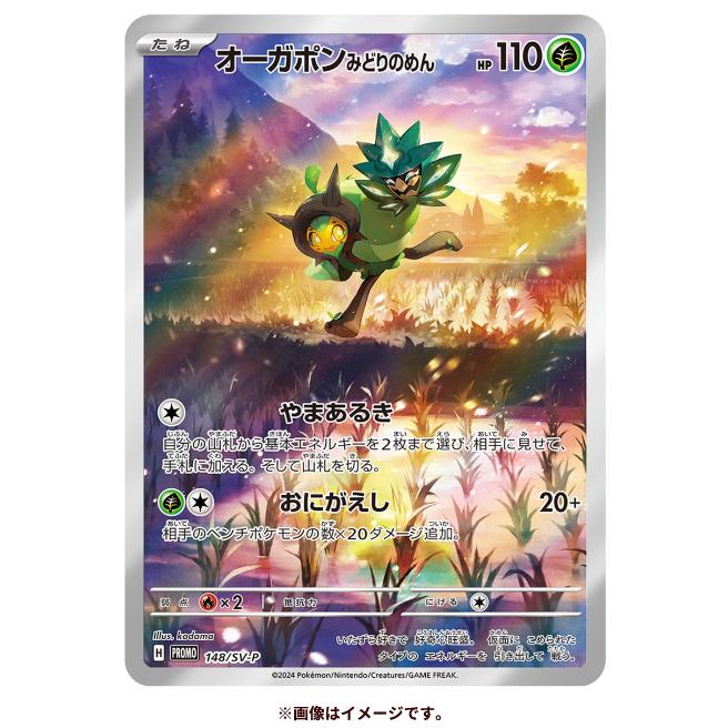 Amazon.co.jp: ポケモンカードゲーム サン＆ムーン スペシャル