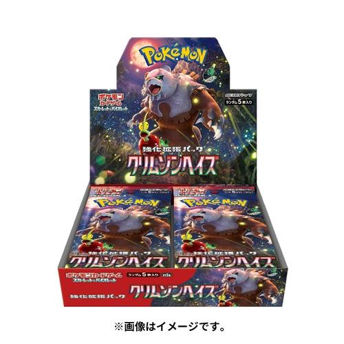 最安値】バトルパートナーズ3box クリムゾンヘイズ1box