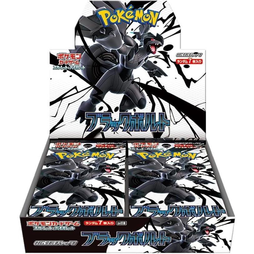 ポケモンカードゲーム スカーレット&バイオレット 拡張パック ブラックボルト　1BOX シュリンク付き 新品　未開封 | ポケモンカードゲーム