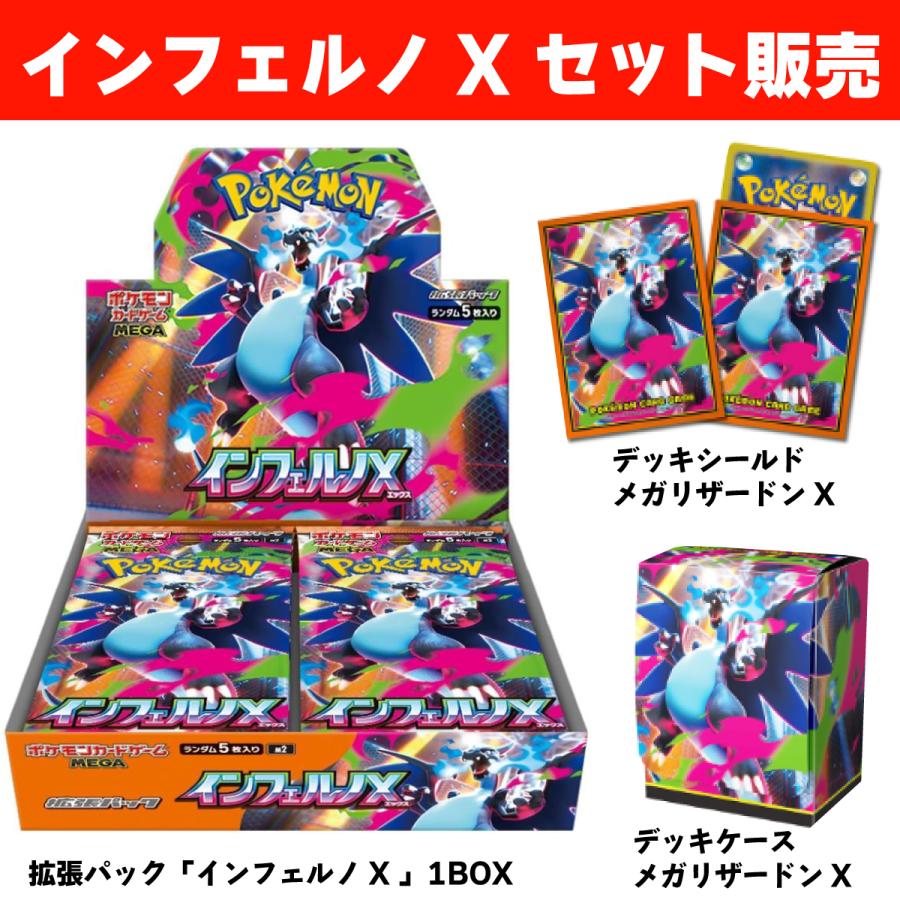 ポケモンカードデッキシールド・ケース12個セット Amazon | ポケモンセンターオリジナル ポケモンカードゲーム