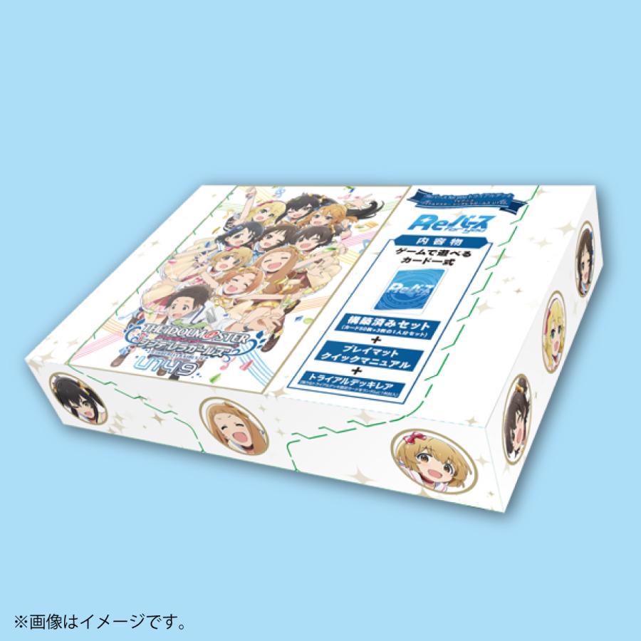 Reバース　アイドルマスターシンデレラガールズ　U149 未開封2箱 ブースターパック TVアニメ「アイドルマスター シンデレラ