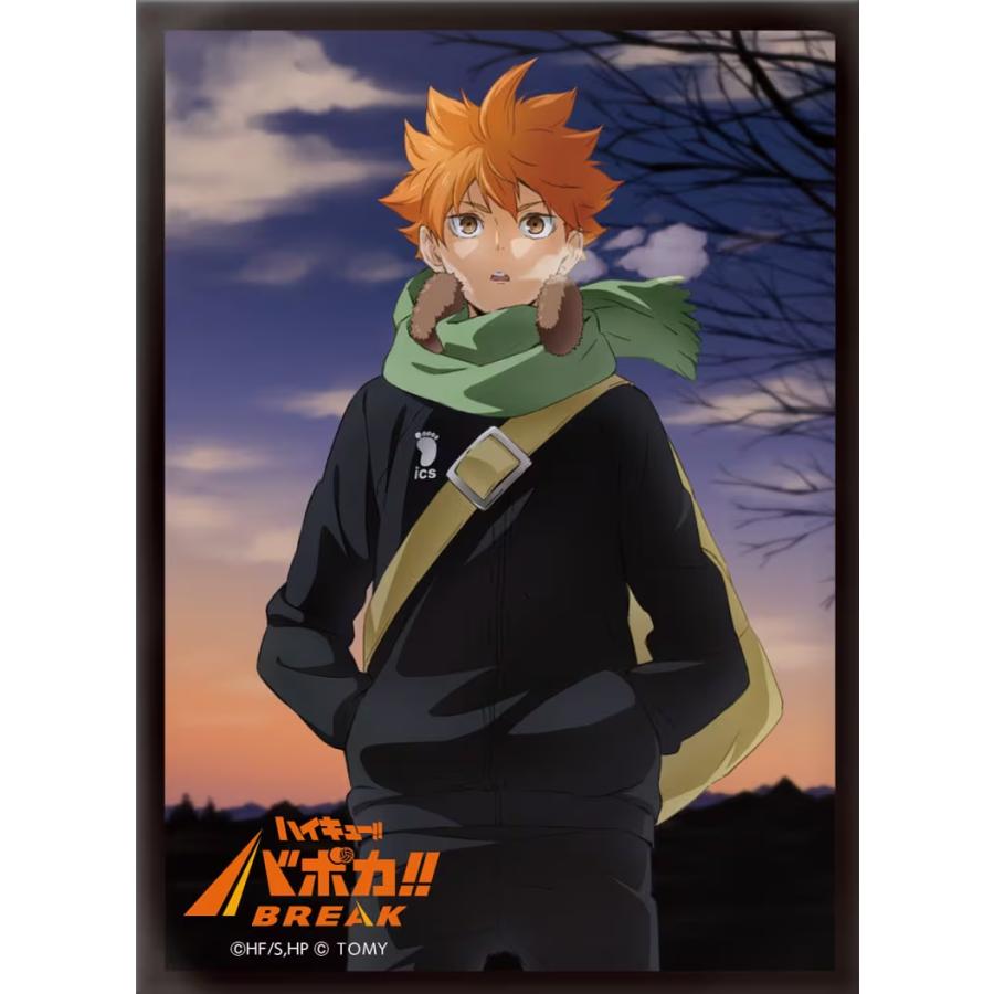 タカラトミー ハイキュー!! バボカ!! BREAK DXカードスリーブ Vol.1