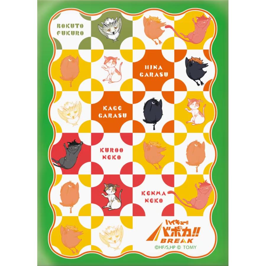 タカラトミー（TAKARA TOMY） ハイキュー!! バボカ!! BREAK DXカード