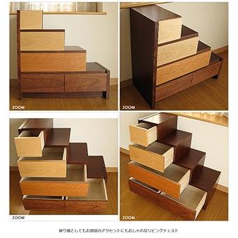 90幅階段チェストのみ タンス 天然木突板 リビング収納 デザイナーズ