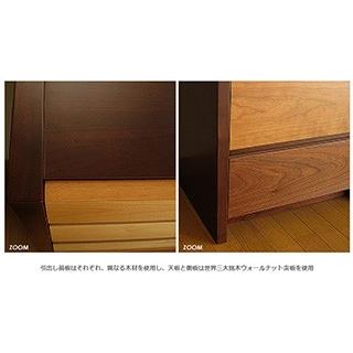 90幅階段チェストのみ タンス 天然木突板 リビング収納 デザイナーズ