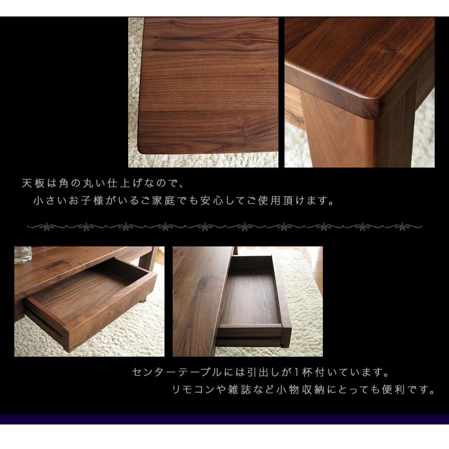 センターテーブル リビングテーブル テーブル 110 ウォールナット 収納 収納付き 無垢 天然木 シンプル コンパクト 送料無料 |  | 10