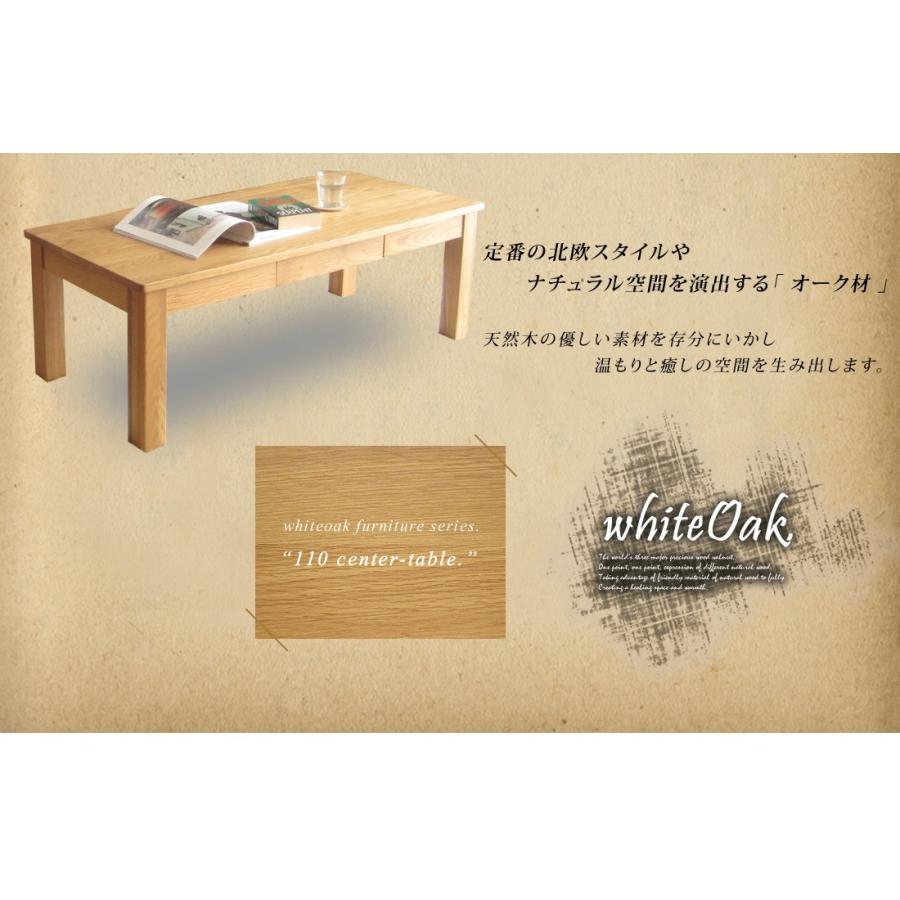 センターテーブル リビングテーブル テーブル 110 ウォールナット 収納 収納付き 無垢 天然木 シンプル コンパクト 送料無料 |  | 04