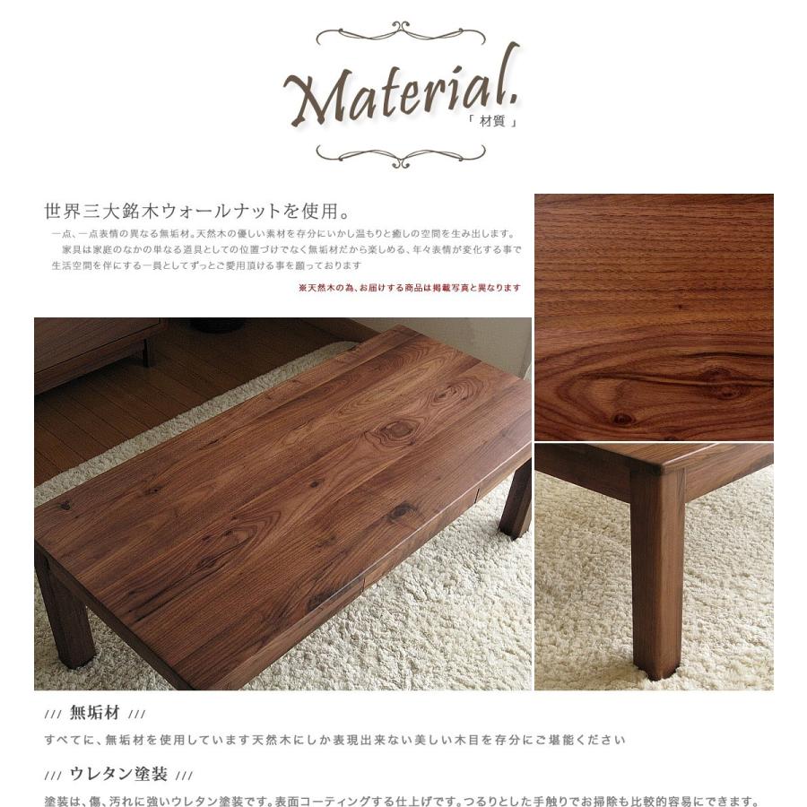 センターテーブル リビングテーブル テーブル 110 ウォールナット 収納 収納付き 無垢 天然木 シンプル コンパクト 送料無料 |  | 07