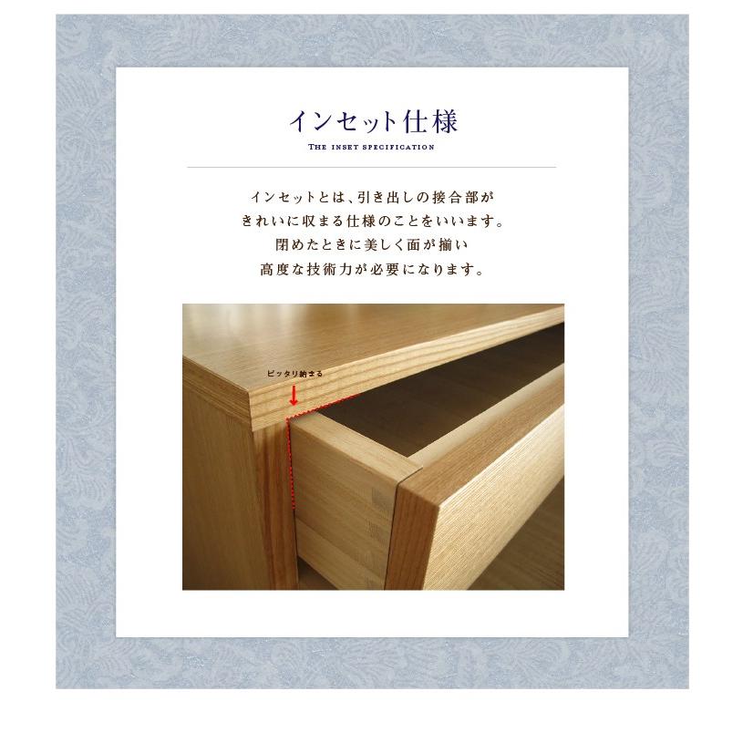 大川家具 着物箪笥 幅 80 cm ハイチェスト 着物 箪笥 チェスト 収納 桐 桐たんす たんす タンス 天然木 高級 設置無料サービス付きの画像