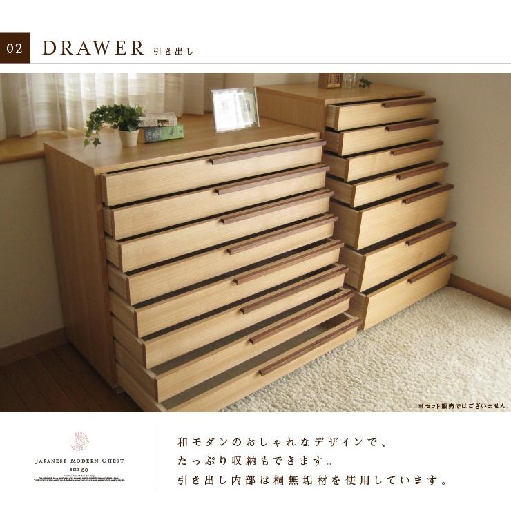 大川家具 着物箪笥 幅 80 cm ハイチェスト 着物 箪笥 チェスト 収納 桐