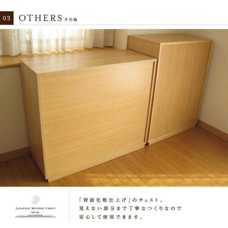 大川家具 着物箪笥 幅 80 cm ハイチェスト 着物 箪笥 チェスト 収納 桐 桐たんす たんす タンス 天然木 高級 設置無料サービス付きの画像