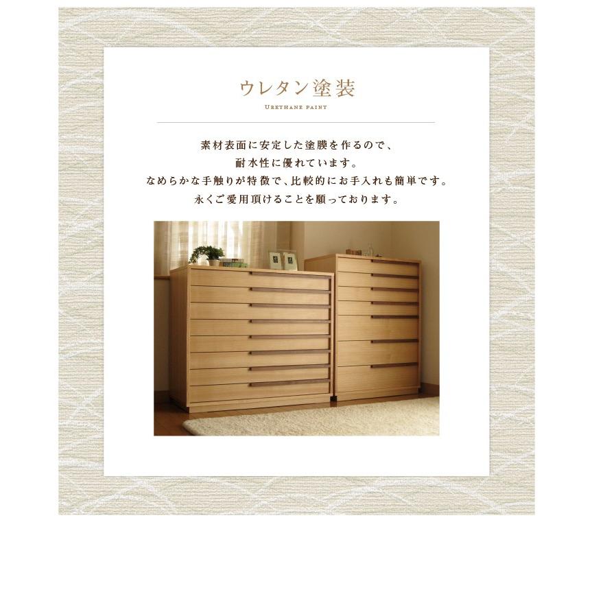 大川家具 着物箪笥 幅 80 cm ハイチェスト 着物 箪笥 チェスト 収納 桐