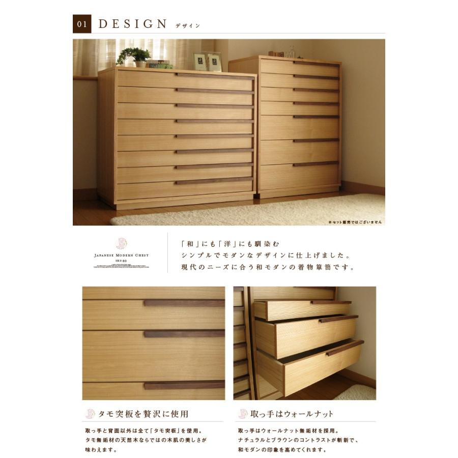 箪笥 チェスト 収納 桐 桐たんす たんす 高級 完成品 80 幅 開梱