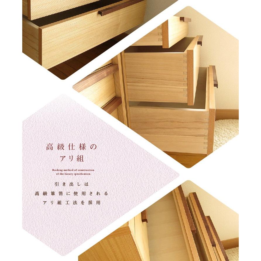 大川家具 着物箪笥 幅 80 cm ハイチェスト 着物 箪笥 チェスト 収納 桐 桐たんす たんす タンス 天然木 高級 設置無料サービス付きの画像