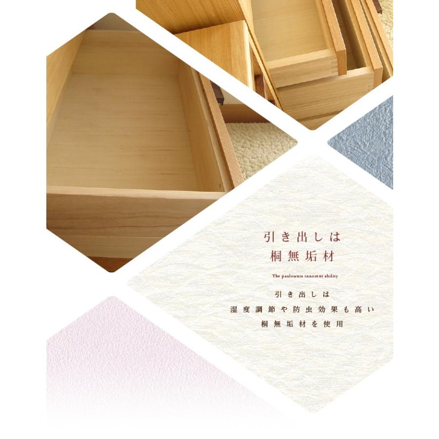大川家具 着物箪笥 幅 80 cm ハイチェスト 着物 箪笥 チェスト 収納 桐 桐たんす たんす タンス 天然木 高級 設置無料サービス付きの画像