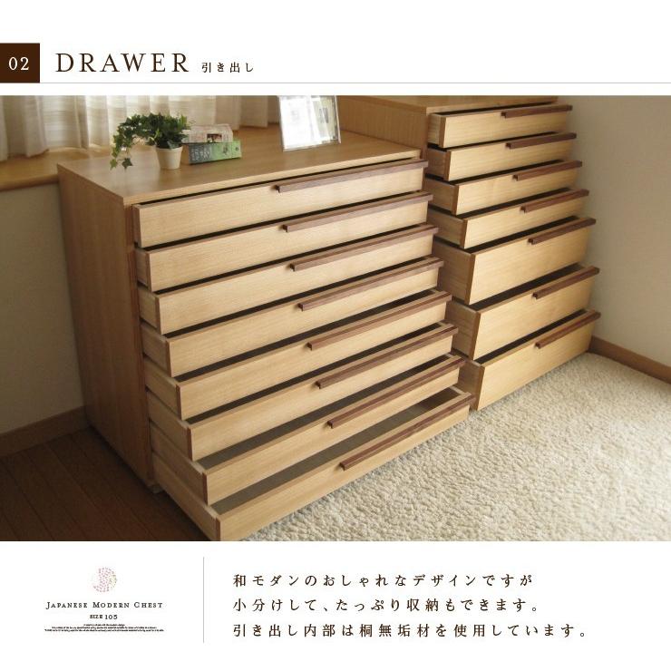 着物 箪笥 チェスト 収納 桐 桐たんす たんす 高級 完成品 105 着物 箪笥 チェスト 収納 桐 桐たんす たんす 高級 完成品 105