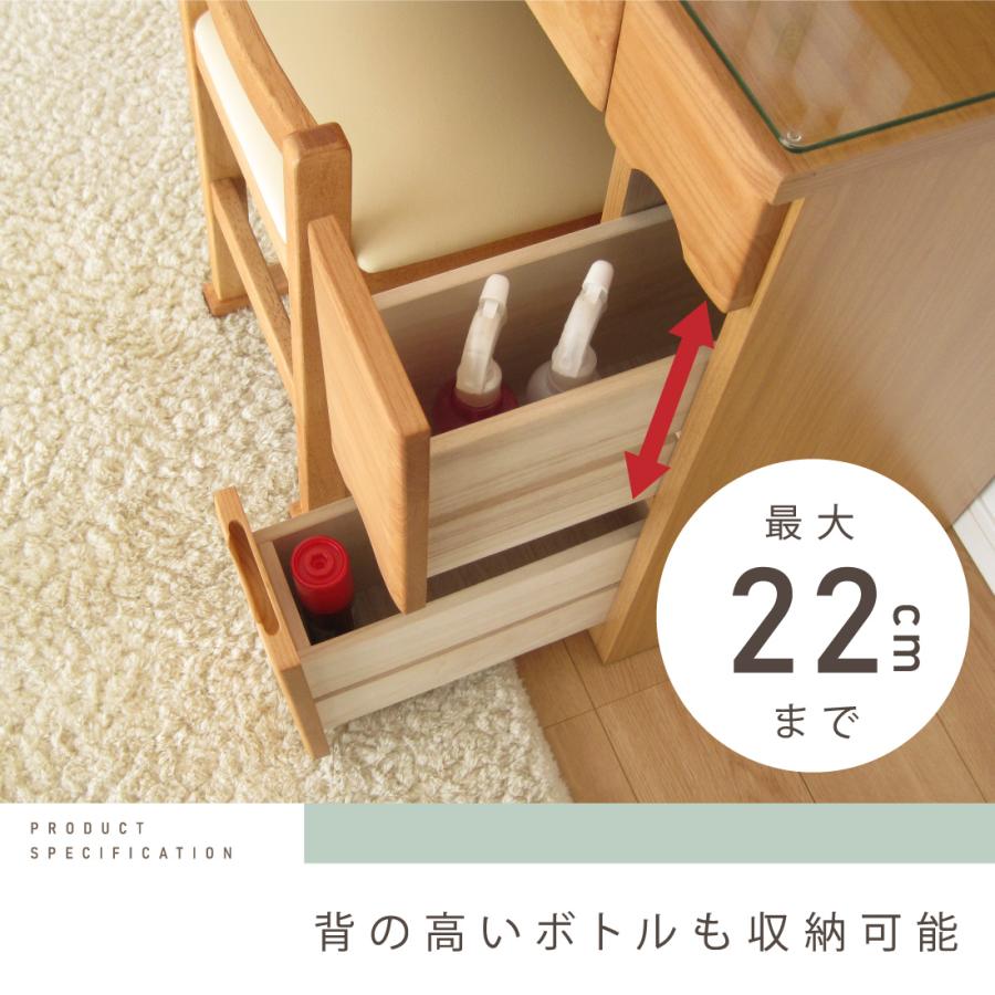 ドレッサー おしゃれ 北欧 完成品 60 幅 スツール付 天然木 無垢