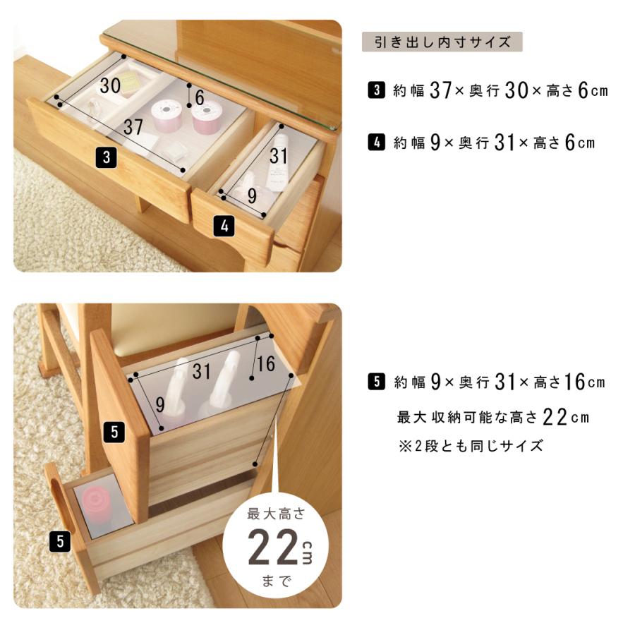 ドレッサー おしゃれ 北欧 完成品 60 幅 スツール付 天然木 無垢