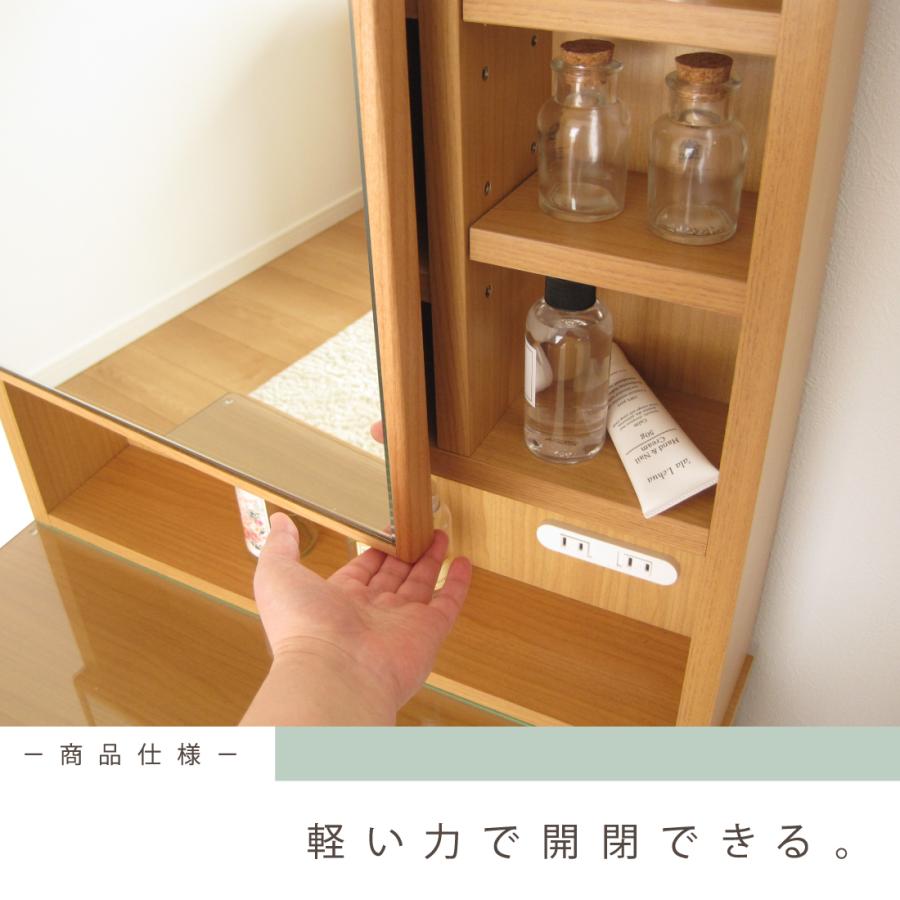 ドレッサー おしゃれ 北欧 完成品 60 幅 スツール付 天然木 無垢