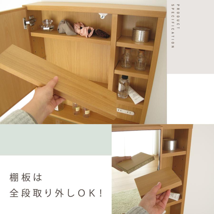 ドレッサー おしゃれ 北欧 完成品 60 幅 スツール付 天然木 無垢