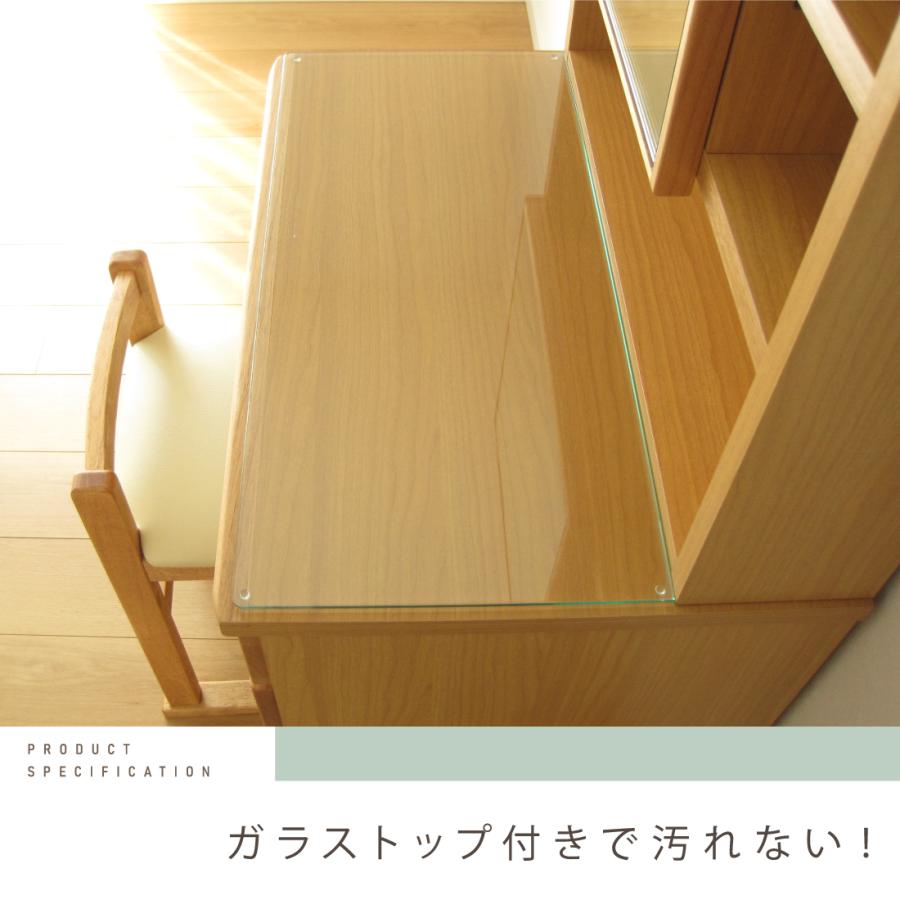 ドレッサー おしゃれ 北欧 完成品 60 幅 スツール付 天然木 無垢