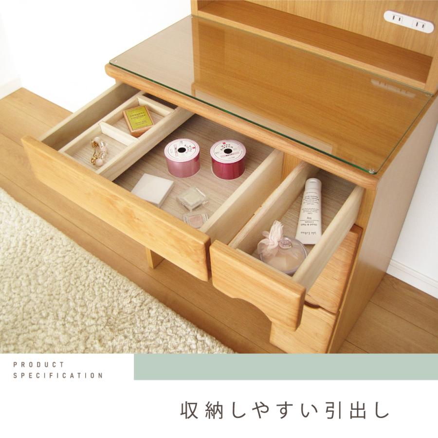 ドレッサー おしゃれ 北欧 完成品 60 幅 スツール付 天然木 無垢