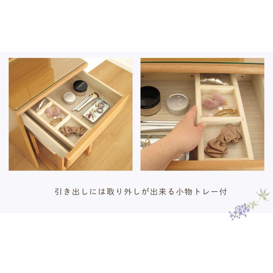 ドレッサー おしゃれ かわいい 北欧 完成品 45幅 3面 ミラー メイク台