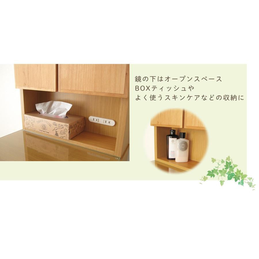 ドレッサー おしゃれ かわいい 北欧 完成品 45幅 3面 ミラー メイク台