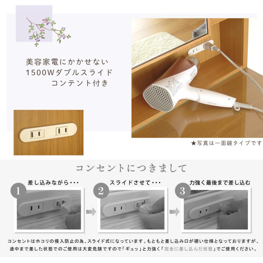 ドレッサー おしゃれ かわいい 北欧 完成品 45幅 3面 ミラー メイク台