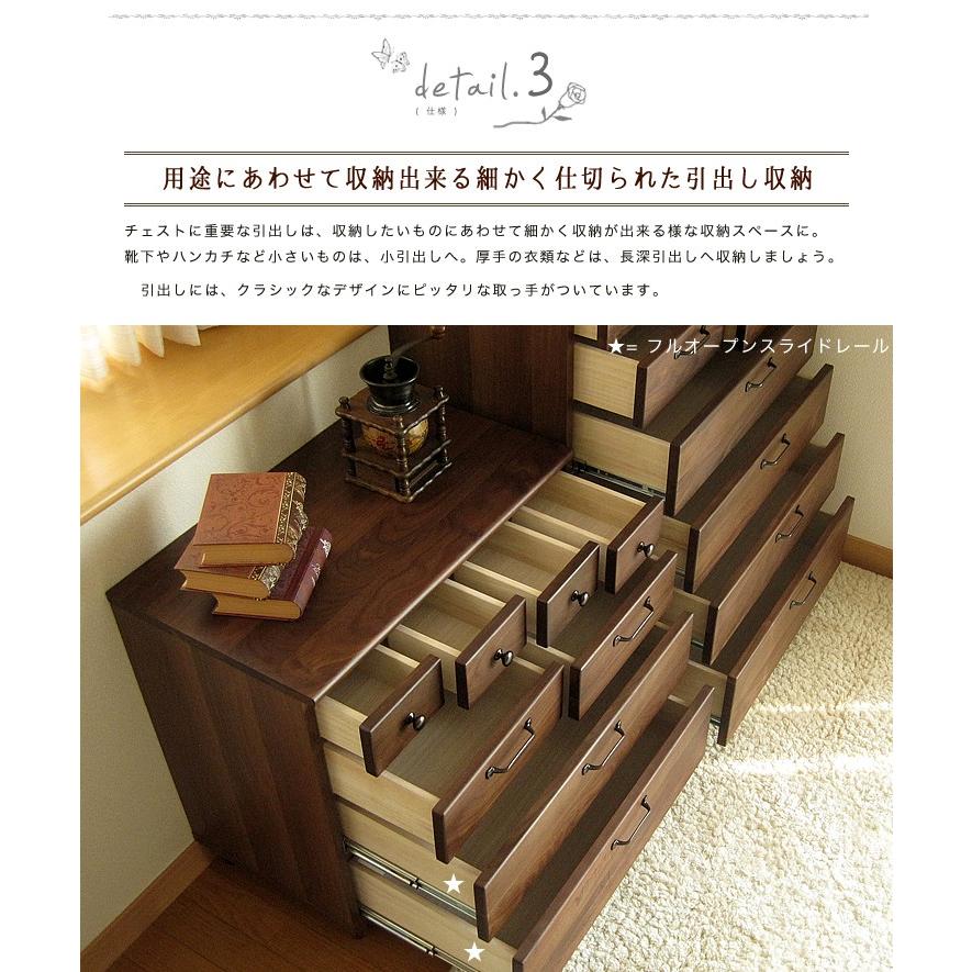 【展示品】北欧モダンスタイル ウォールナット材ローチェスト W120cm 4段 チェスト 完成品 幅 70 cm 4段 ローチェスト ウォールナット 無垢材