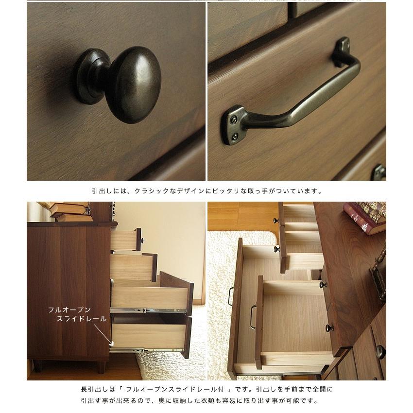 チェスト 完成品 幅 70 cm 4段 ローチェスト ウォールナット 無垢材