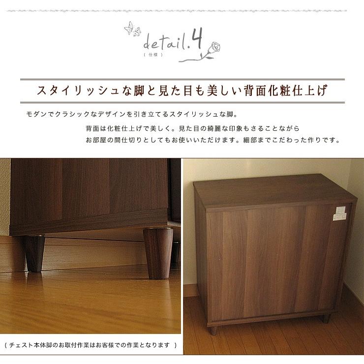 チェスト 完成品 幅 70 cm 4段 ローチェスト ウォールナット 無垢材
