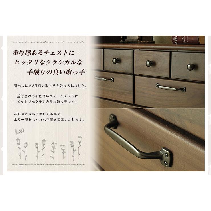 チェスト 完成品 幅 70 cm 4段 ローチェスト ウォールナット 無垢材