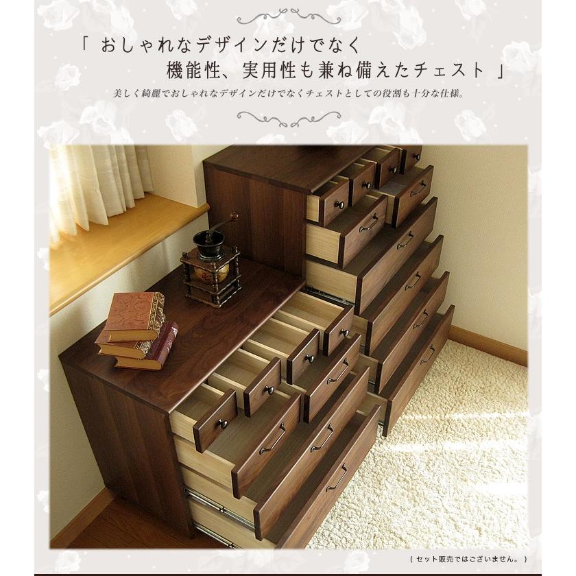 チェスト 完成品 幅 70 cm 4段 ローチェスト ウォールナット 無垢材