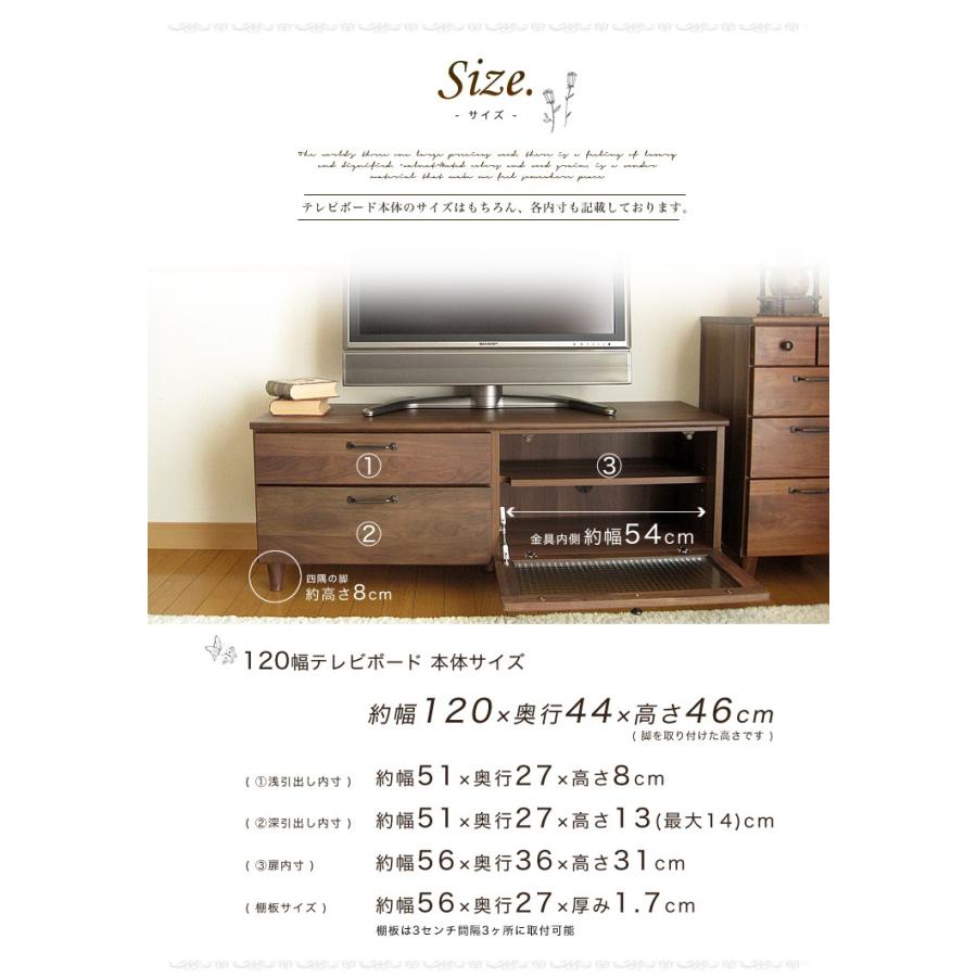 テレビボード 120 ウォールナット ロータイプ おしゃれ 天然木 無垢材 完成品 送料無料｜ls-zero｜02