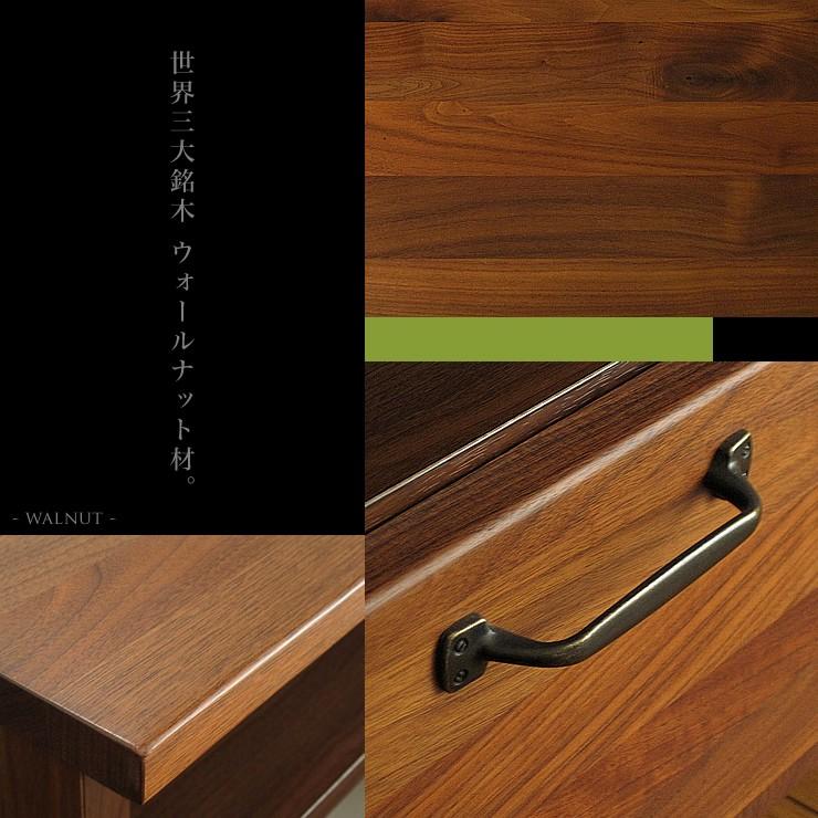 テレビボード 120 ウォールナット ロータイプ 完成品 無垢材