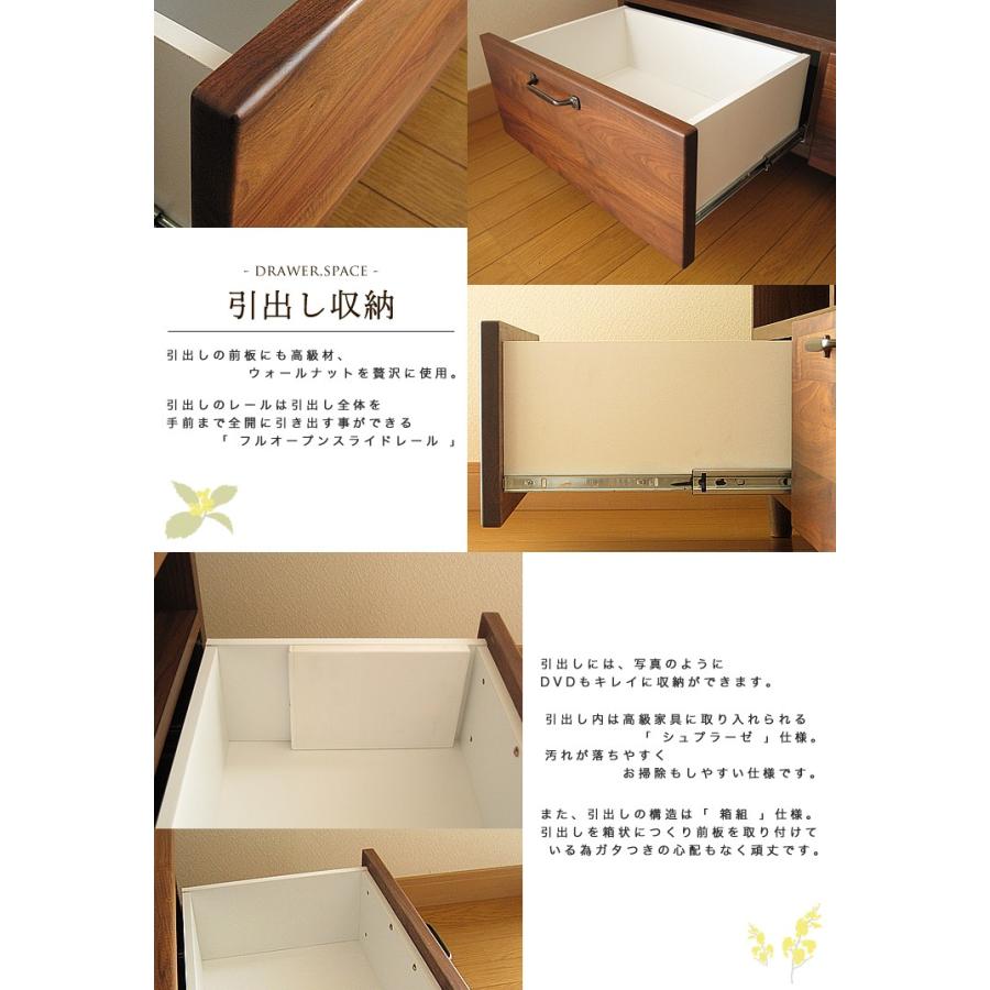 テレビボード 120 ウォールナット ロータイプ 完成品 無垢材 テレビボード 120 ウォールナット ロータイプ 完成品 無垢材