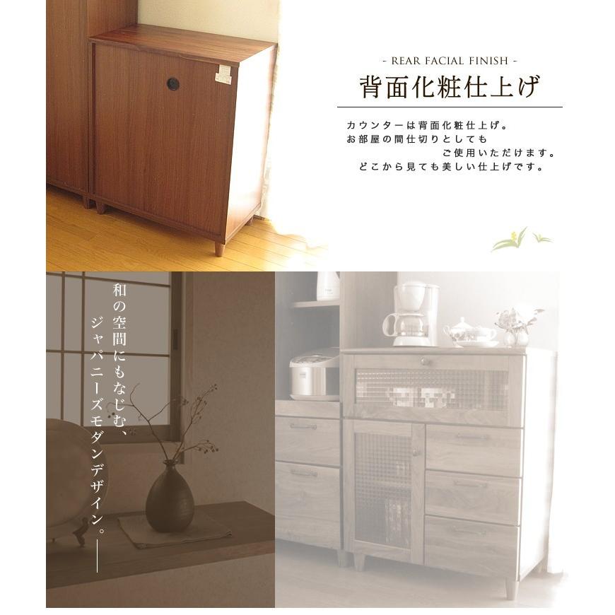 キャビネット リビングボード ウォールナット 無垢材 70 キャビネット リビングボード ウォールナット 無垢材 70