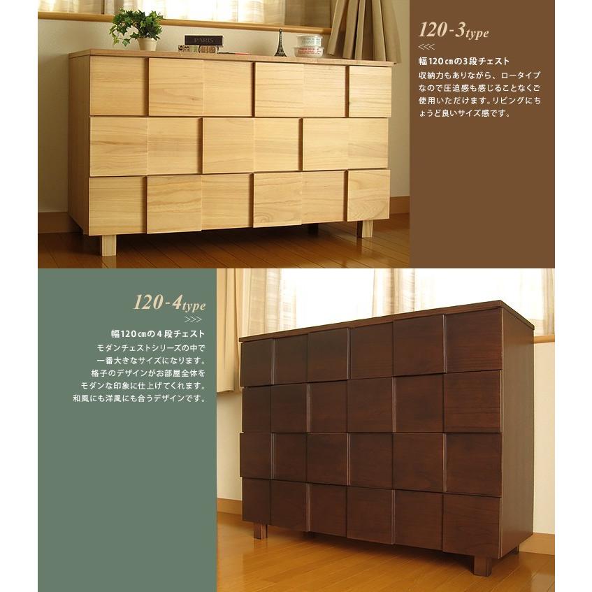 チェスト たんす 完成品 おしゃれ タンス 桐 1 幅 3段 デザイナーズ モダン インテリア 配送員設置 梱包材回収 ライフスタイルzero 通販 Yahoo ショッピング