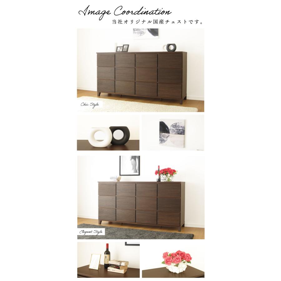 国産 チェスト 幅 160 3段 完成品 奥行45 天然木 木製 箪笥 桐 日本製 大容量 タンス タモ ルーバー 格子 収納 モダン 洋服 ブラウン 茶 開梱設置無料 |  | 09