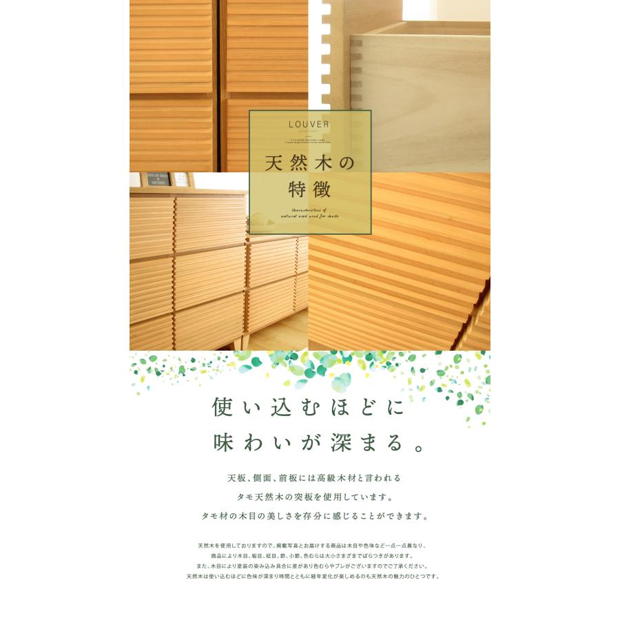 国産 チェスト 天然木 木製 160 幅 3段 完成品 奥行45 箪笥 桐 日本製